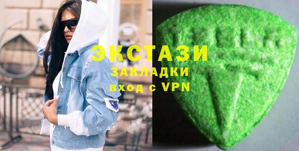 скорость mdpv Алексин