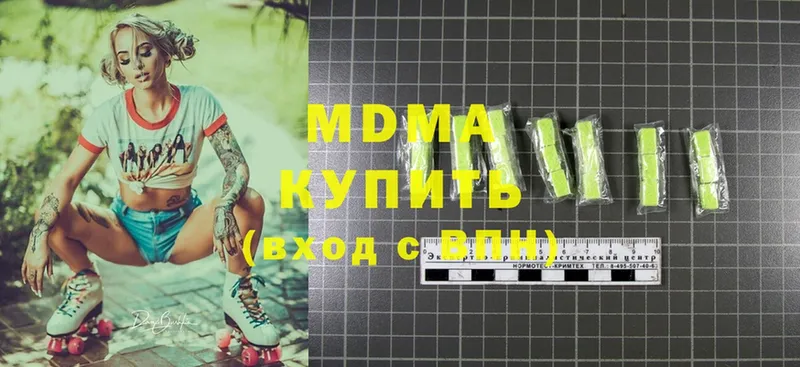 MDMA Molly  Бабушкин 