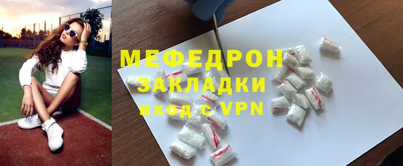 МЕФ VHQ  Бабушкин 